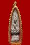 พระซุ้มนครโกษาฐานสูงชินเงินกรุวัดพระศรีมหาธาตุลพบุรีรองแชมป์งานวัดไร่ขิงนครปฐม 30/6/2556