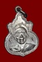 เหรียญน้ำเต้าหลังนูนหลวงปู่ทิมวัดละหารไร่##แชมป์พัทยาล่าสุด##