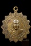 เหรียญรุ่นแรกหลวงพ่อเสนาะวัดบางคาง
